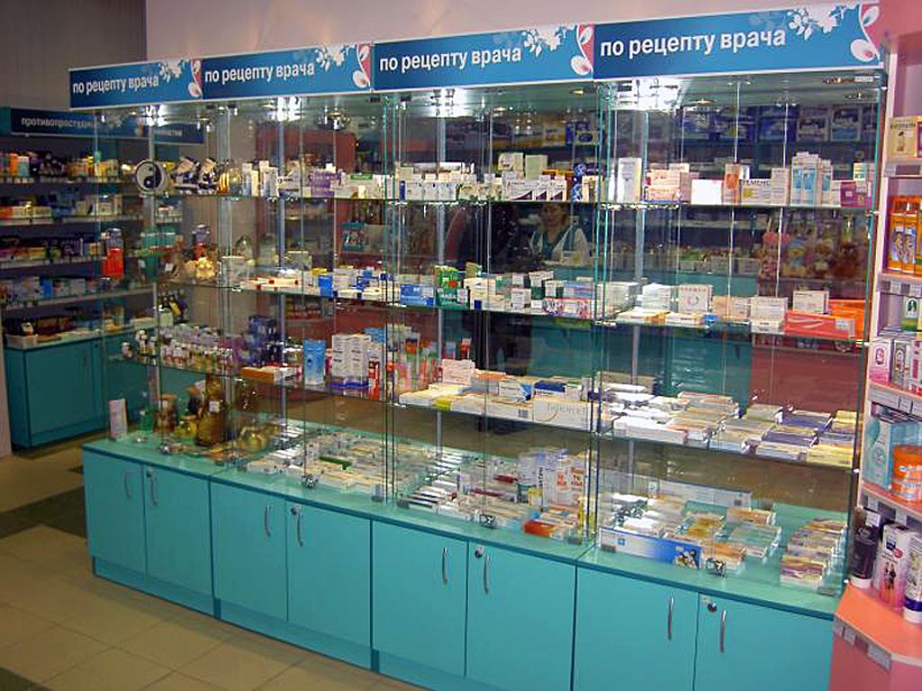 Дешевая Аптека Булгаково