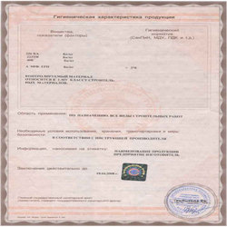 лицензия на доставку цемента в Краснодаре